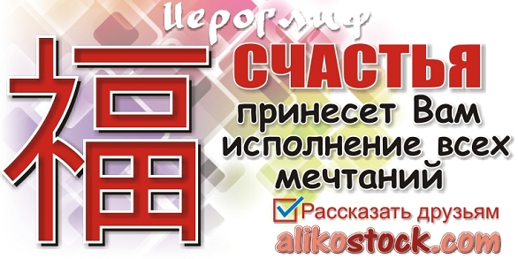 граффити СЧАСТЬЯ ВКонтакте, статусы ВКонтакте, картинки для ВКонтакте